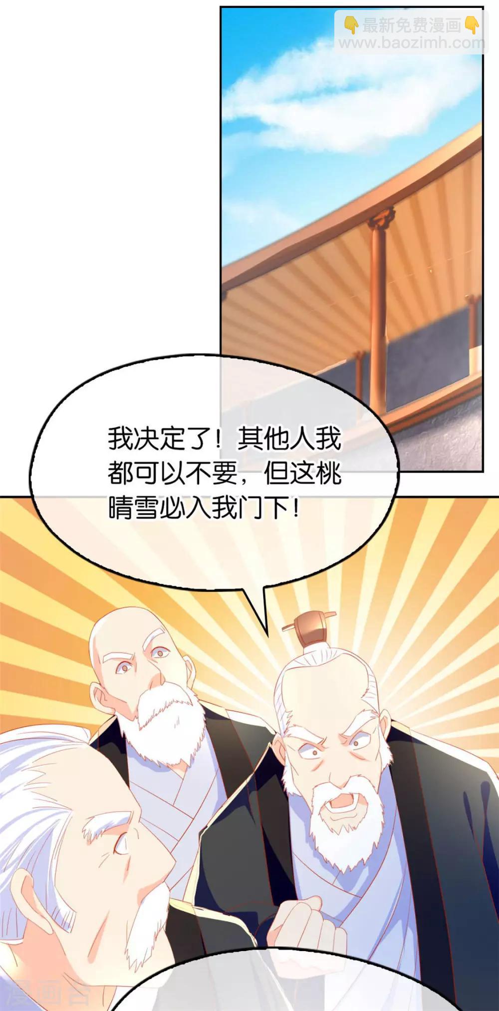第28话21
