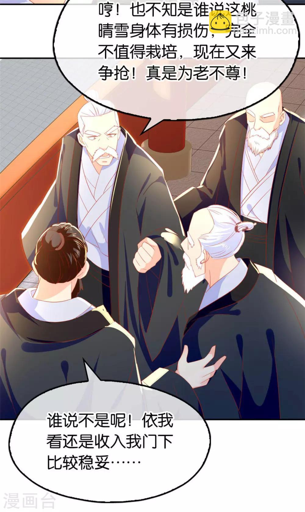 第28话22