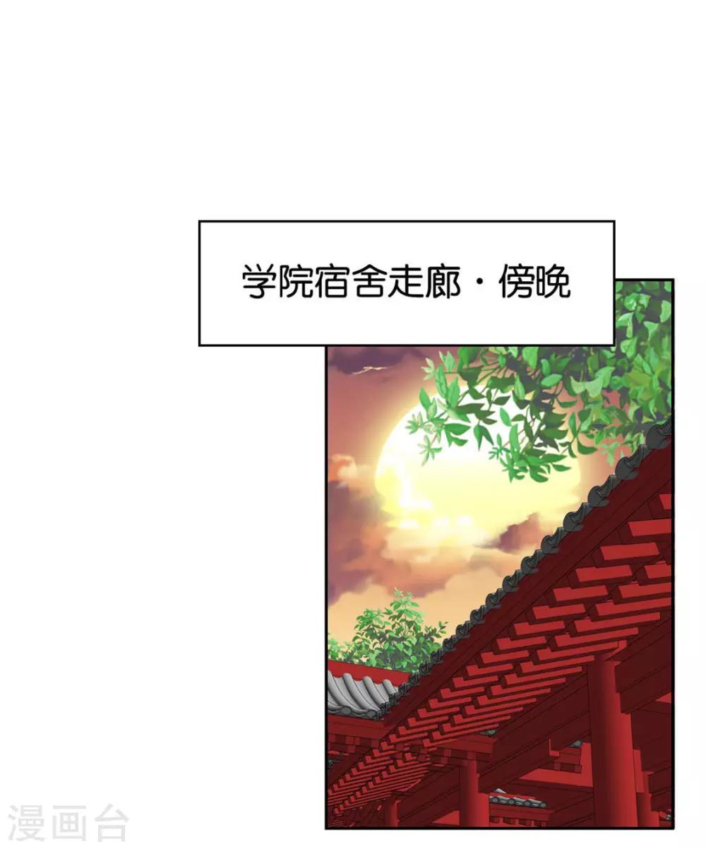 第28话23