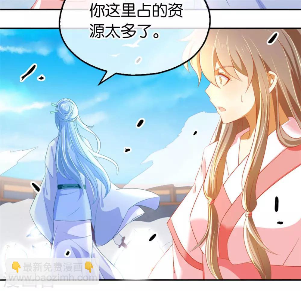第28话7