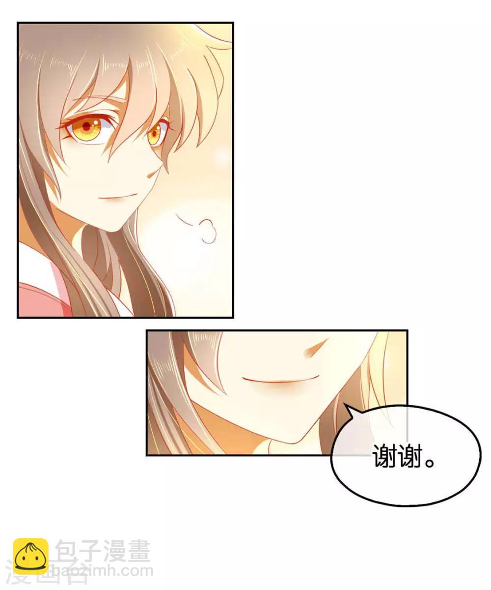 第28话8