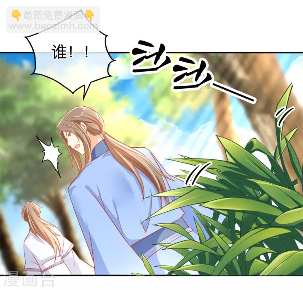 第32话19