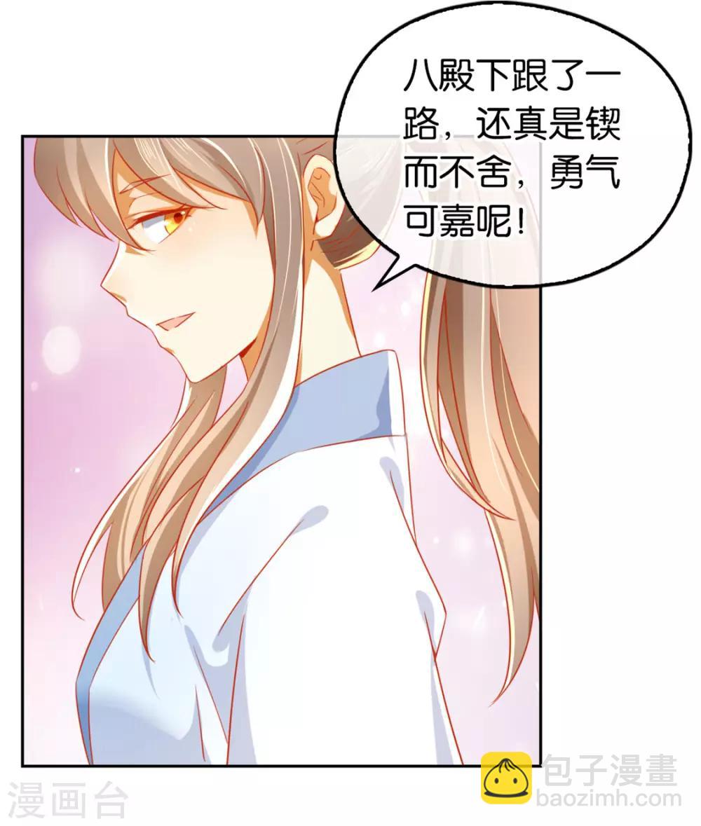 第32话20