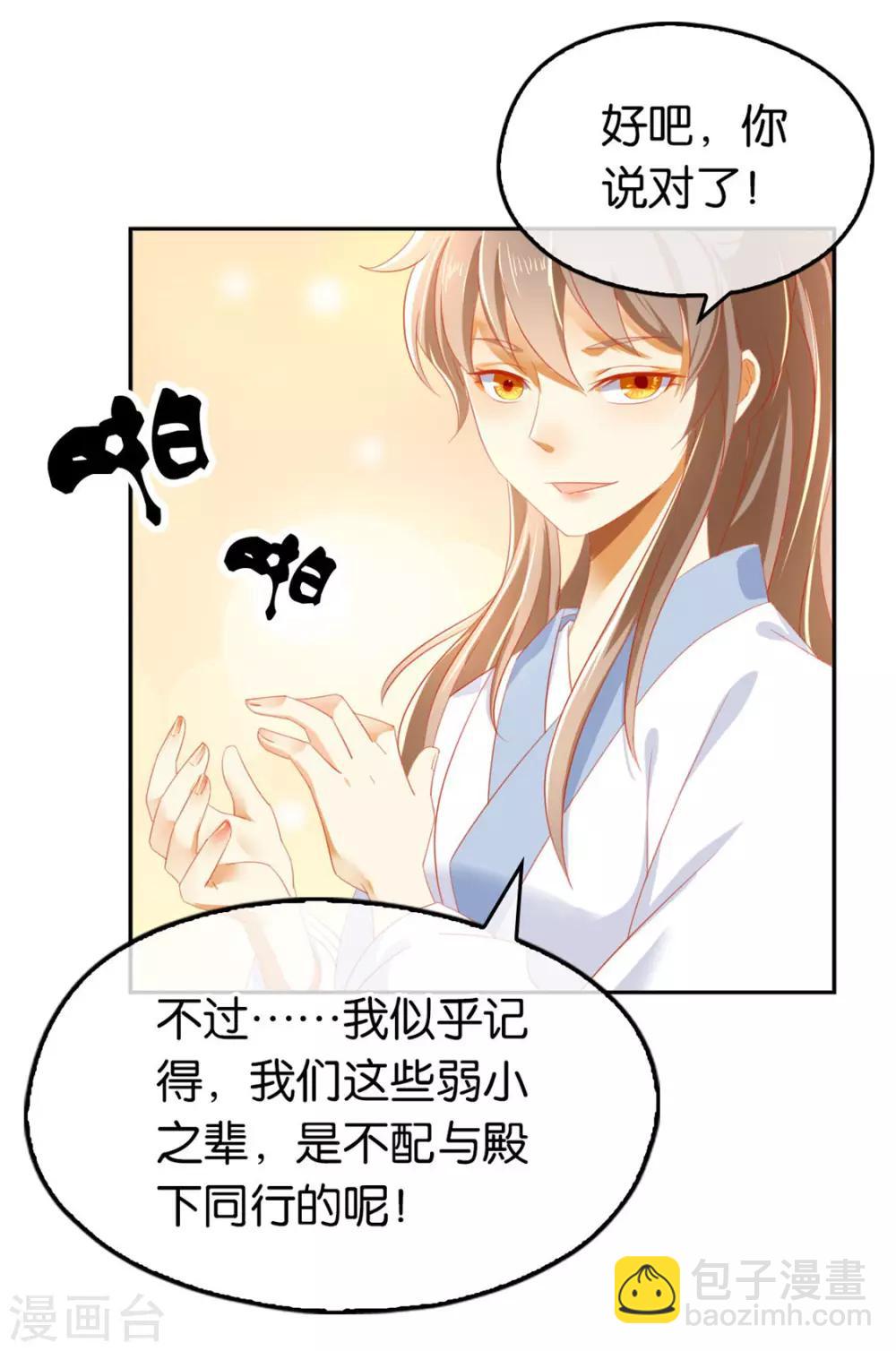 第32话24