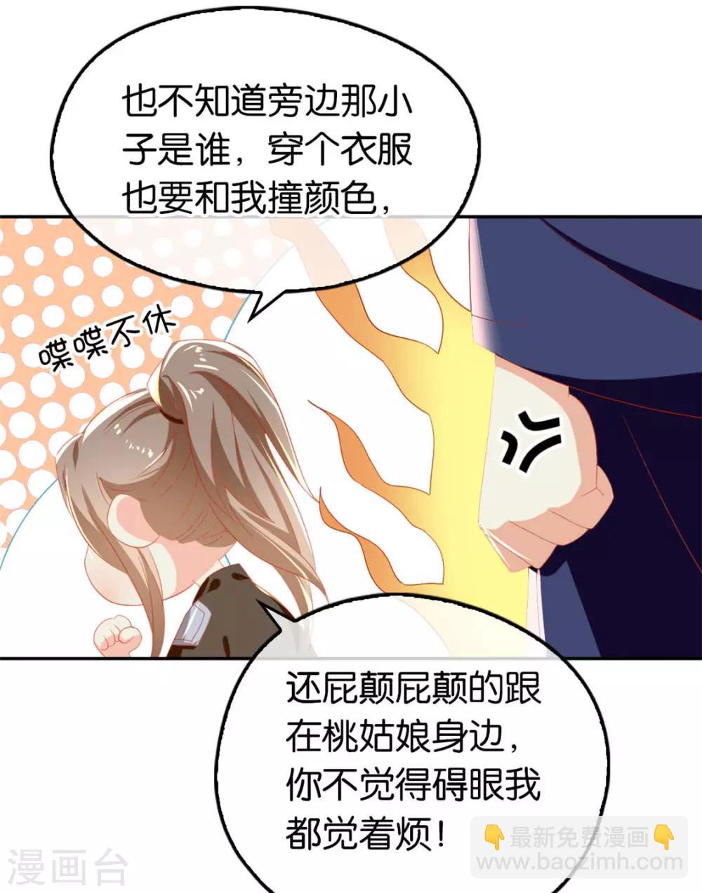 第32话31
