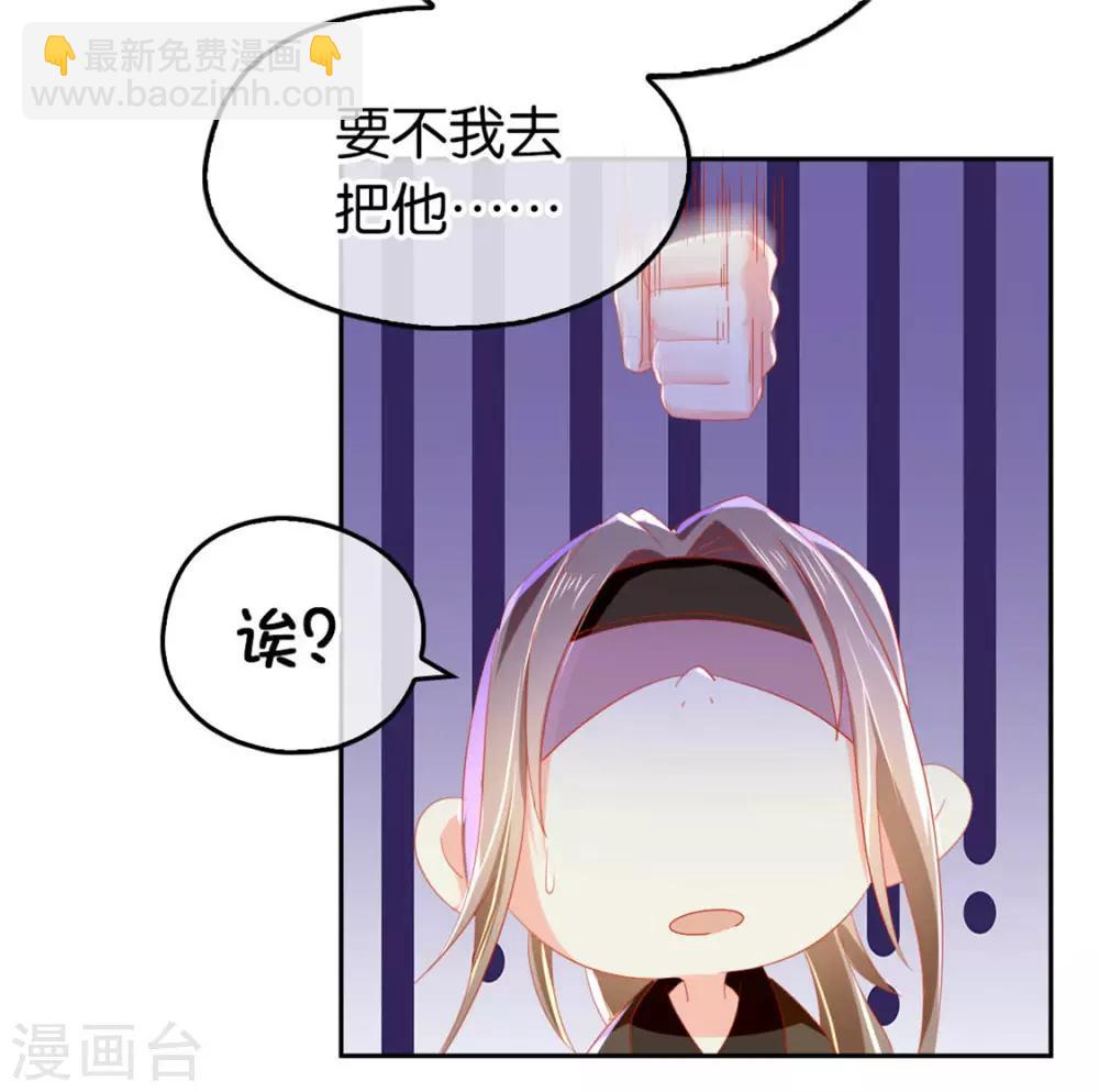 第32话32