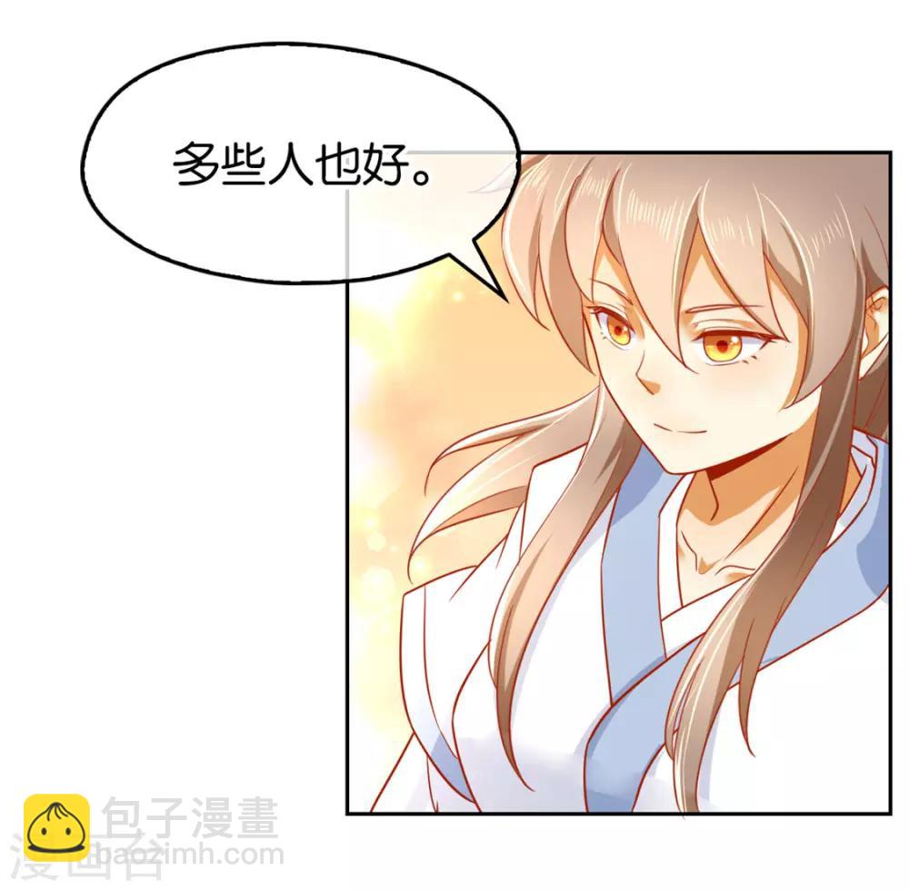 第32话4