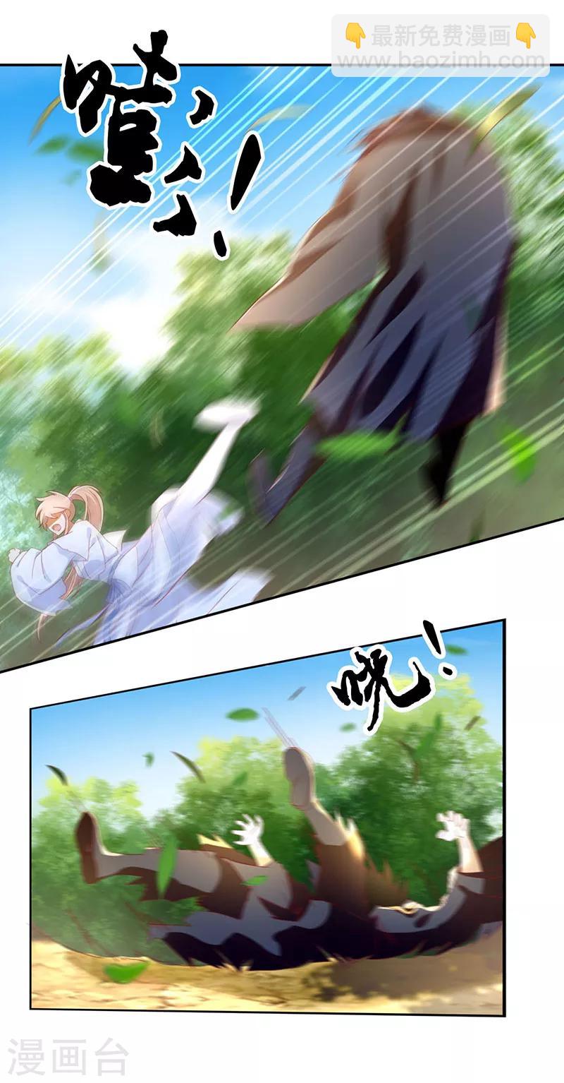 第36话1