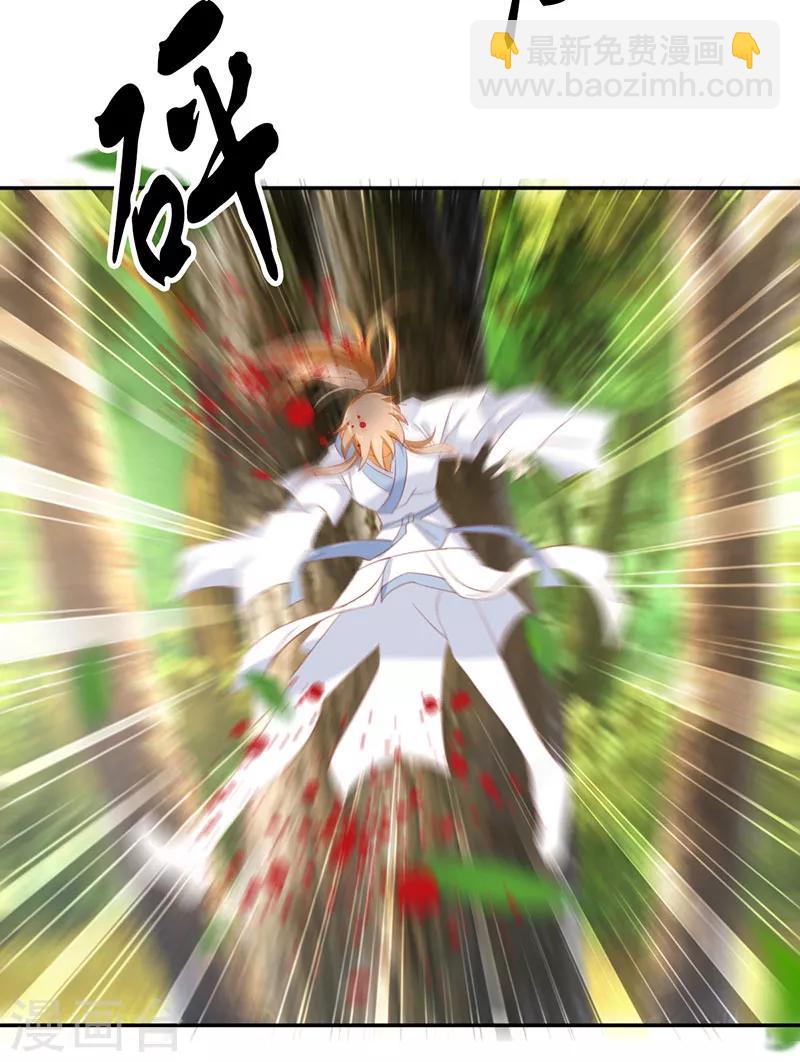第36话10