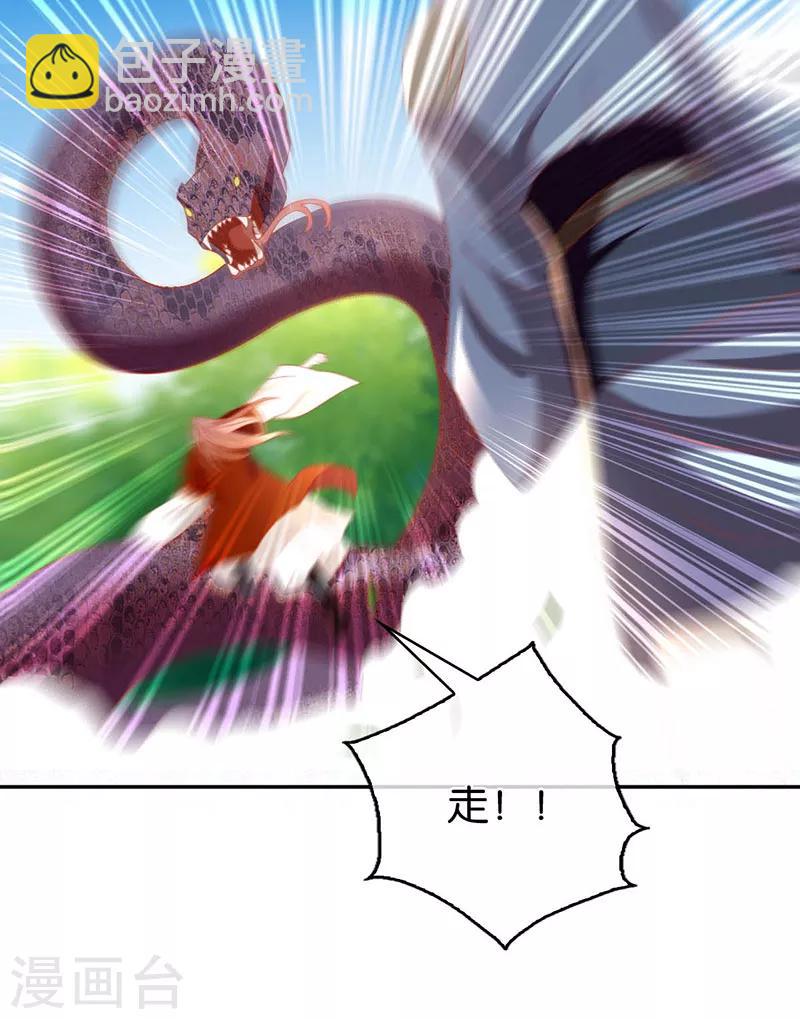 第36话20