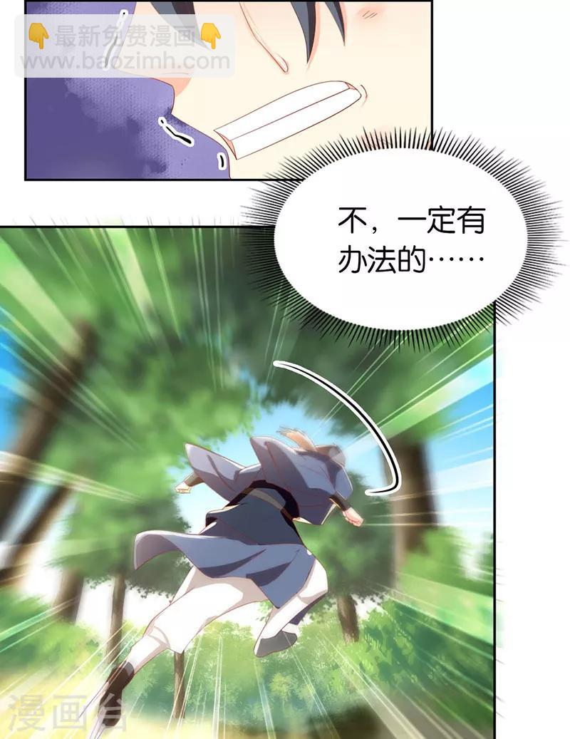 第36话22