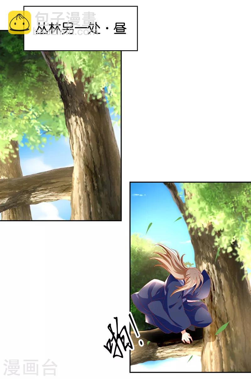 第36话25