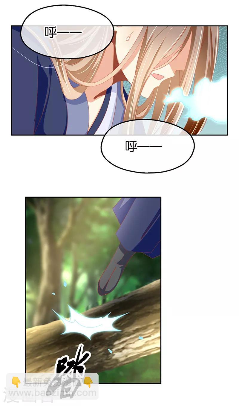 第36话26