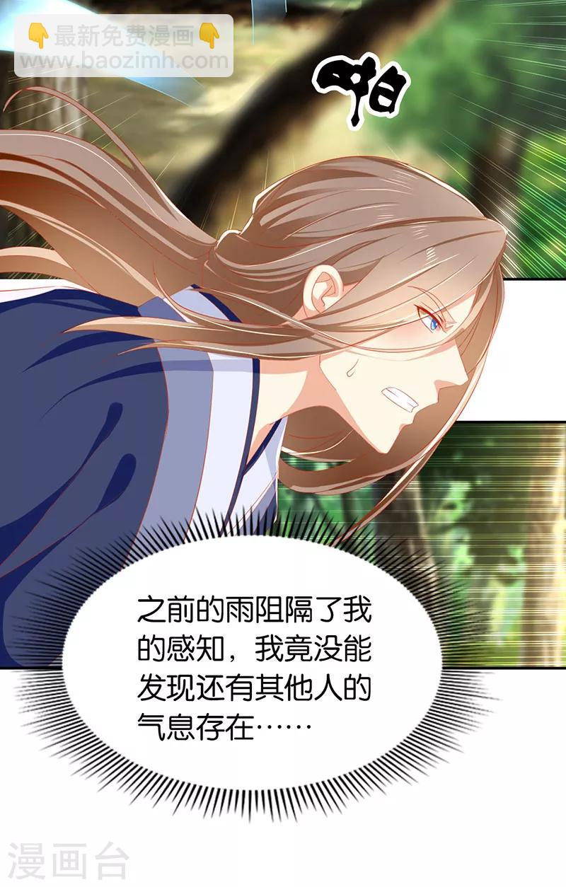 第36话28