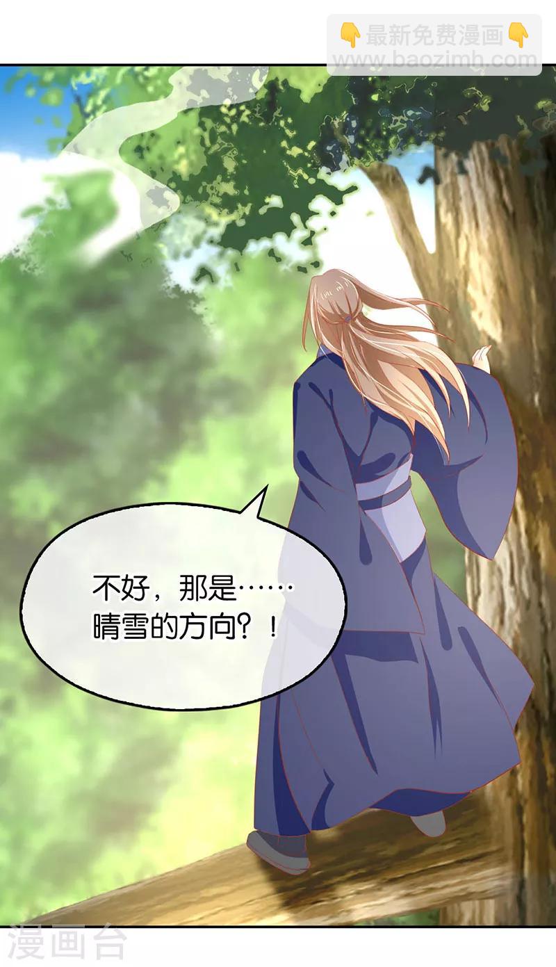 第36话30