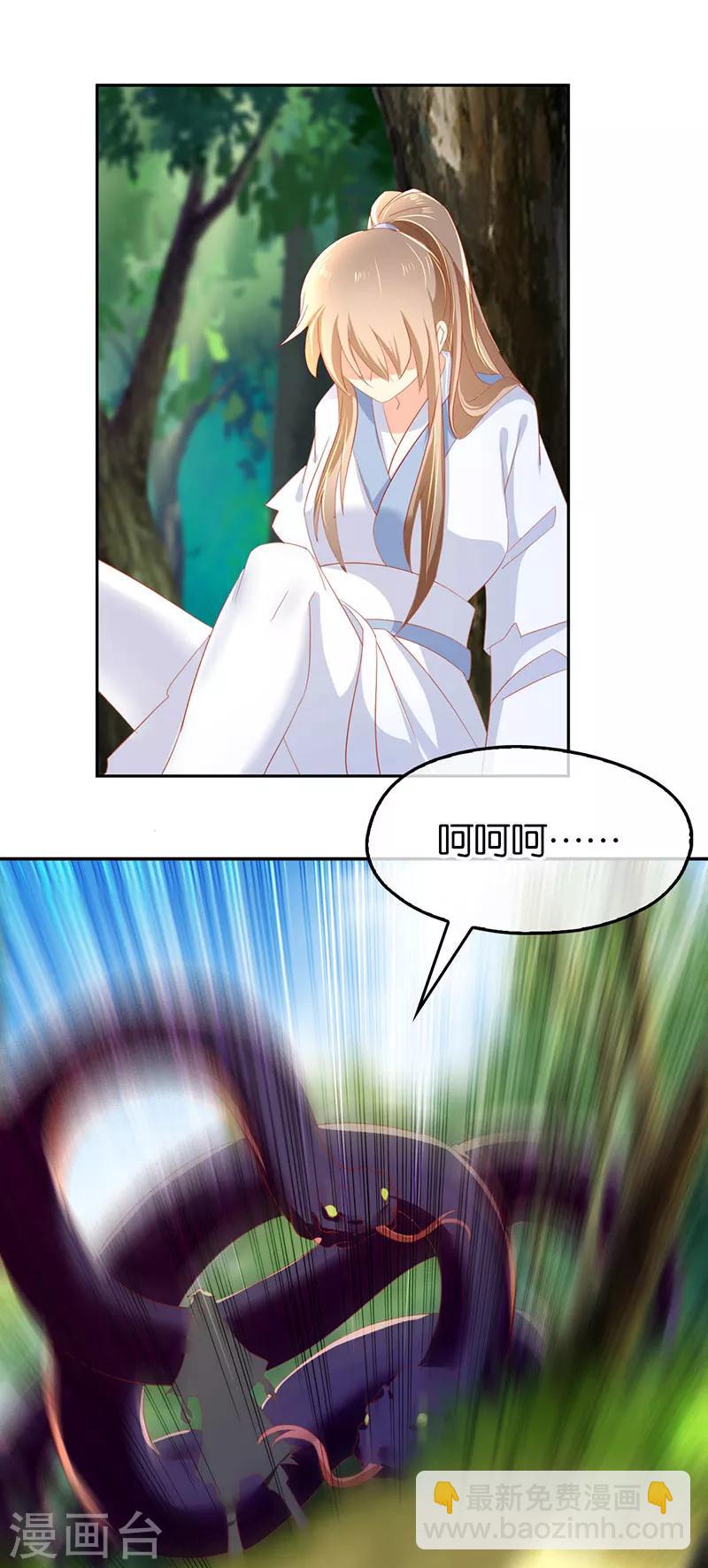 第36话33