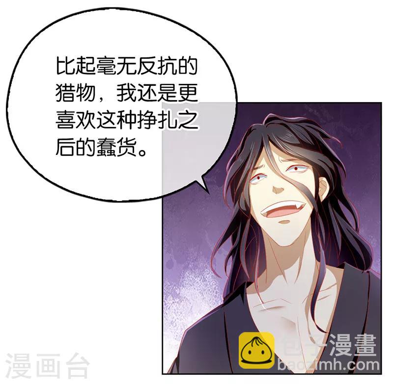 第36话35