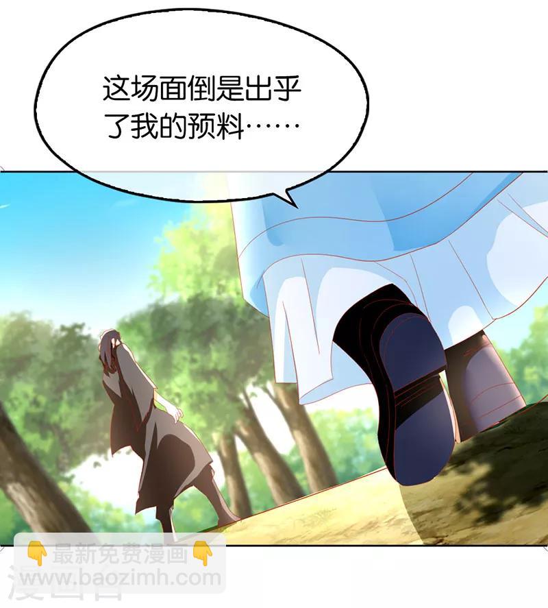 第36话36