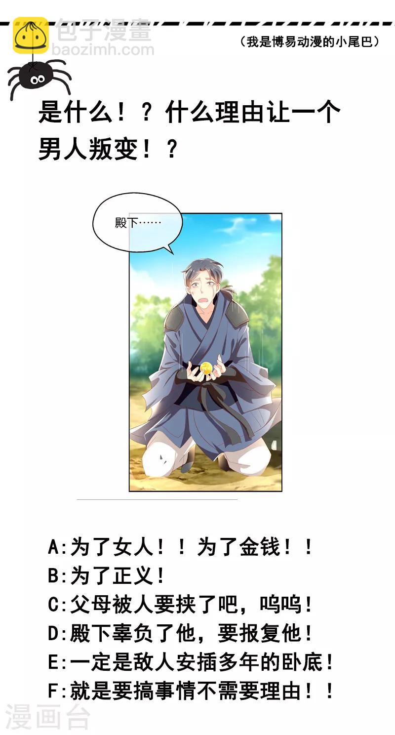 第36话38