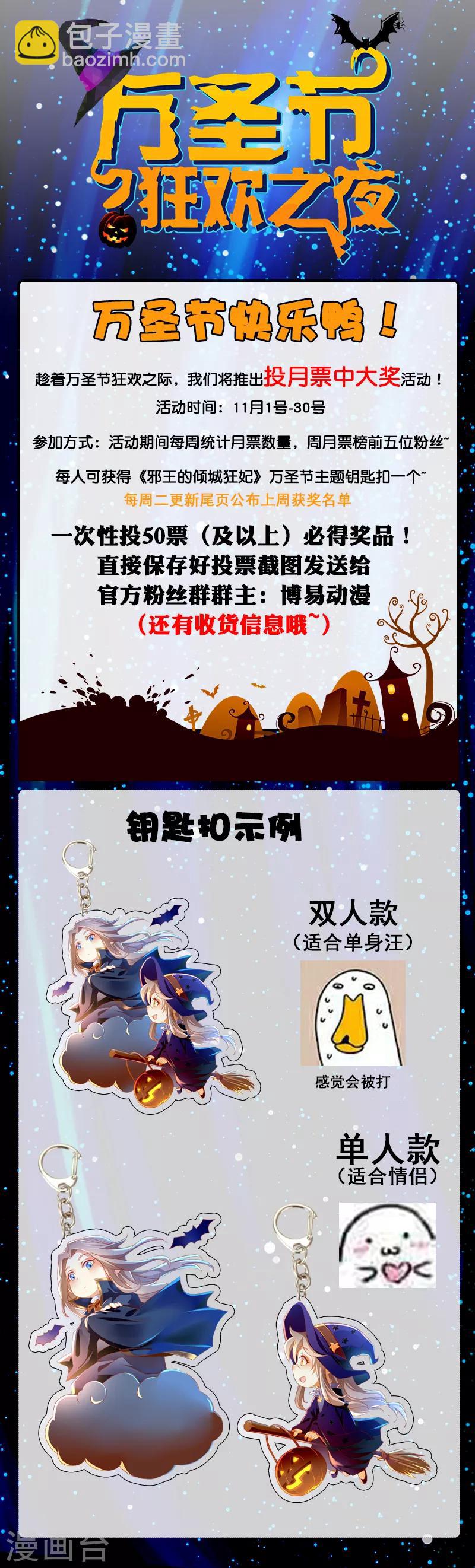 第36话39
