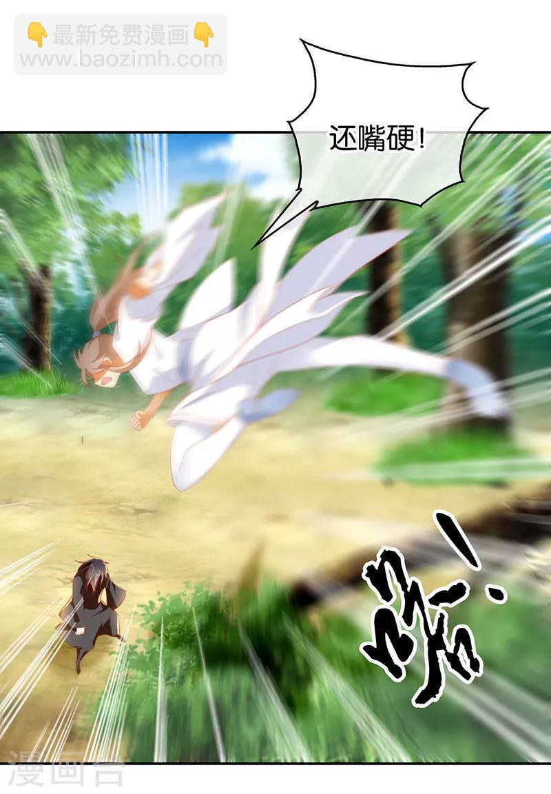 第36话6