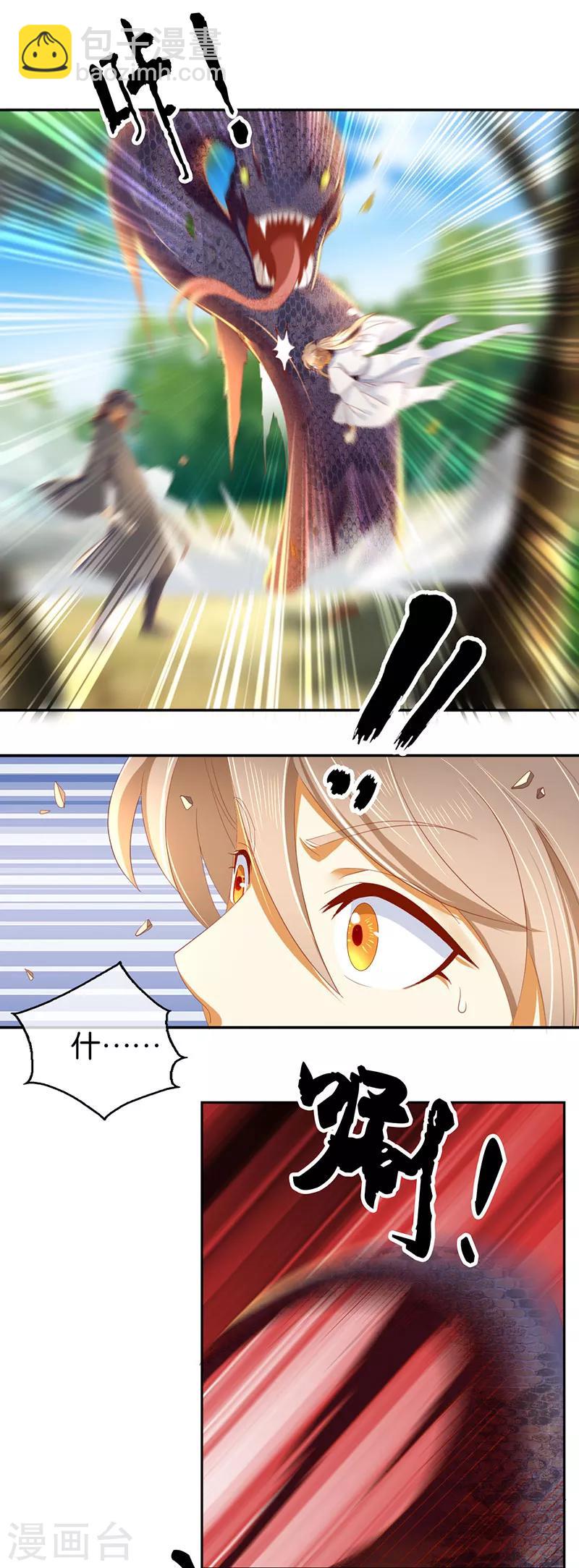 第36话8