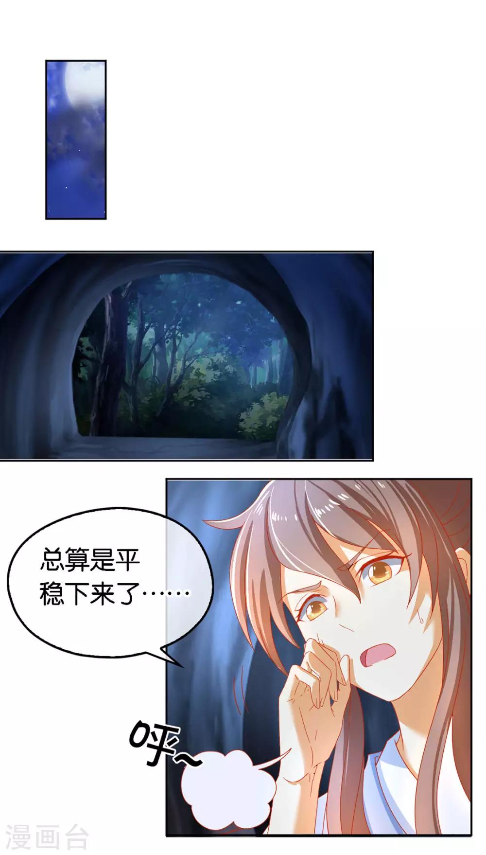 第44话0