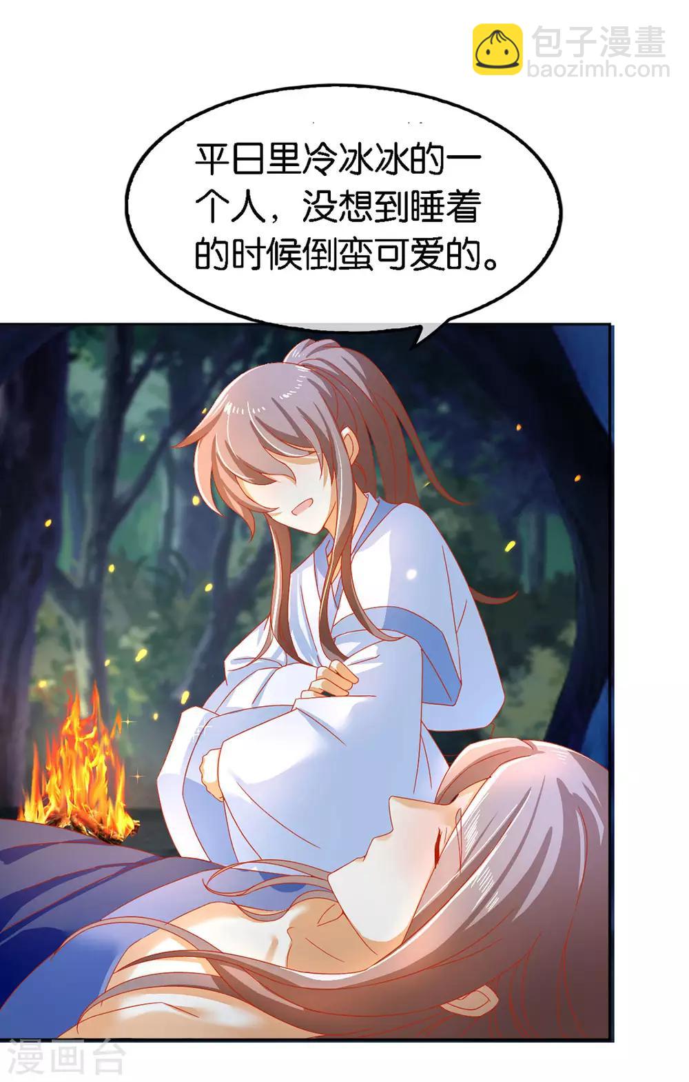 第44话1