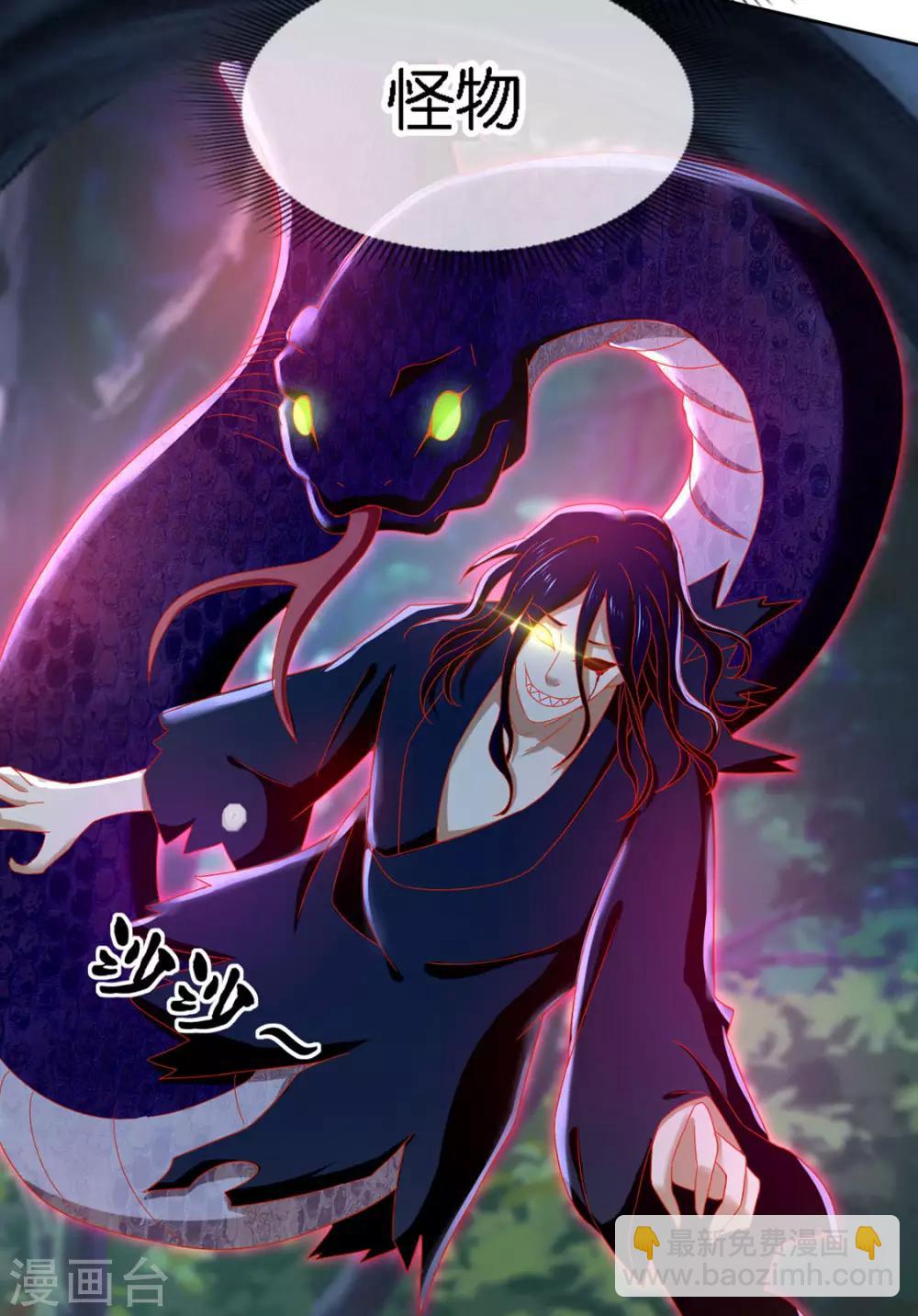 第44话11