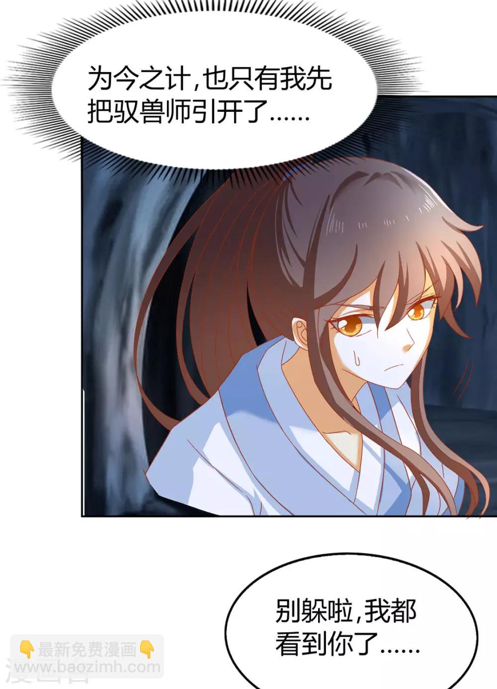 第44话14
