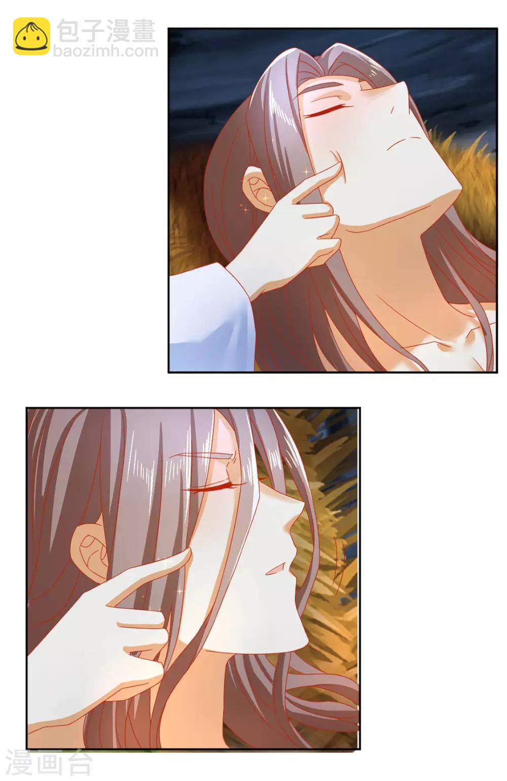 第44话2