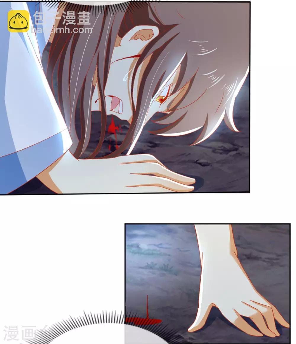 第44话23
