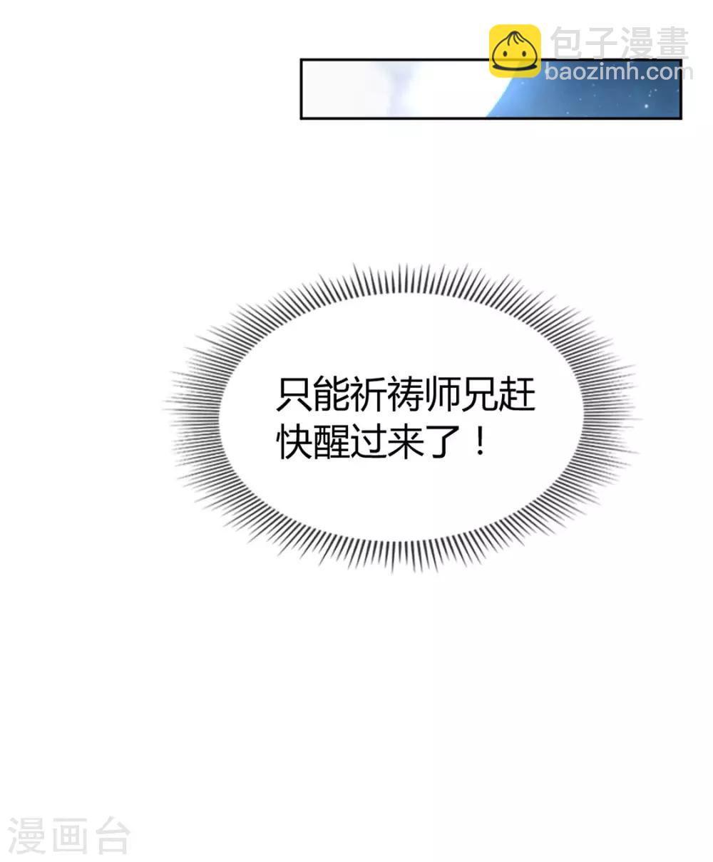 第44话25