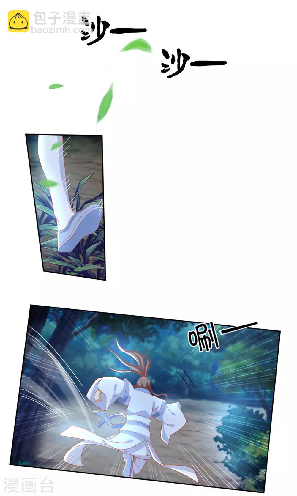 第44话26