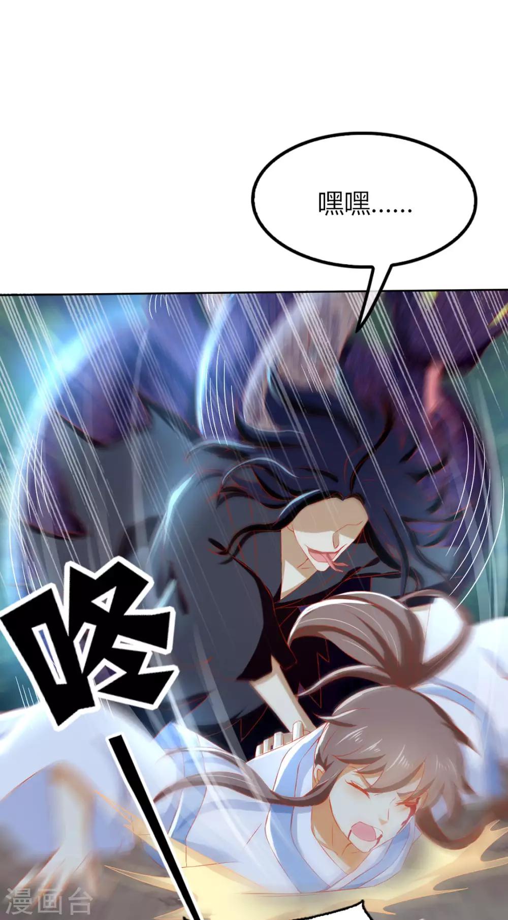 第44话28