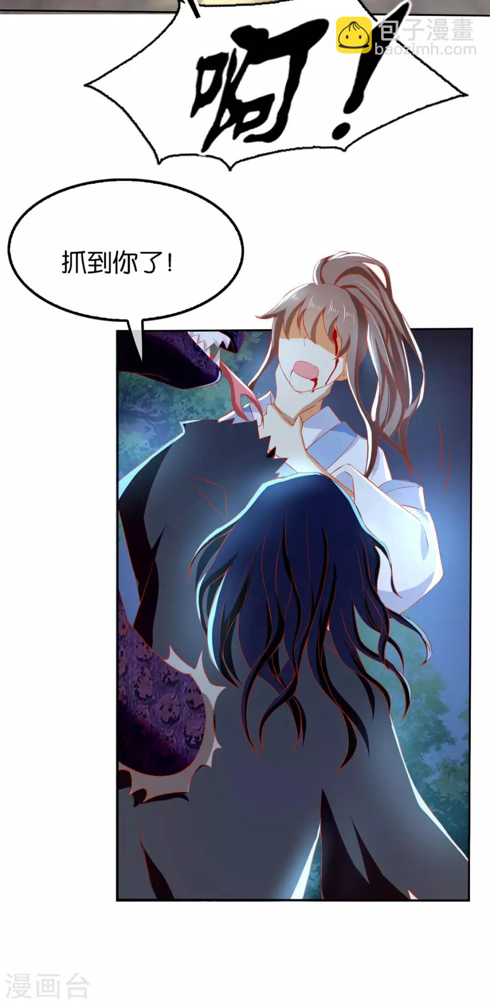 第44话29