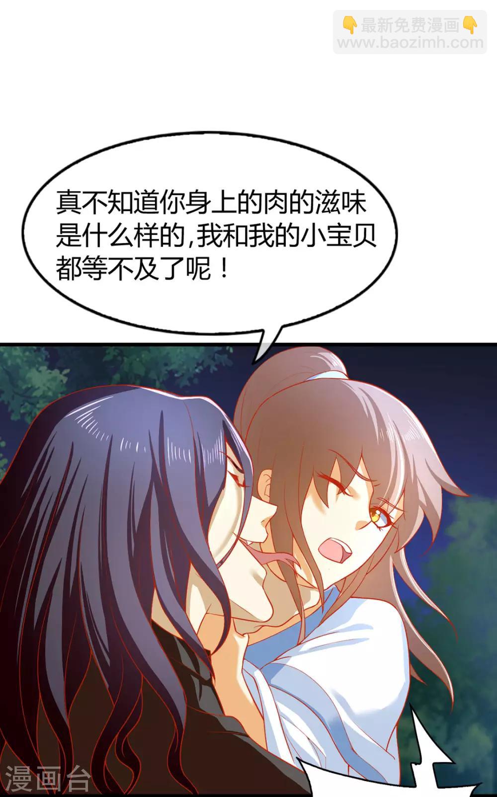 第44话30