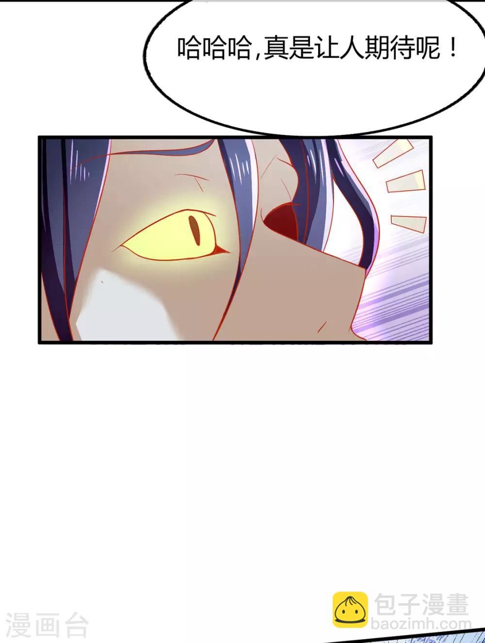 第44话32