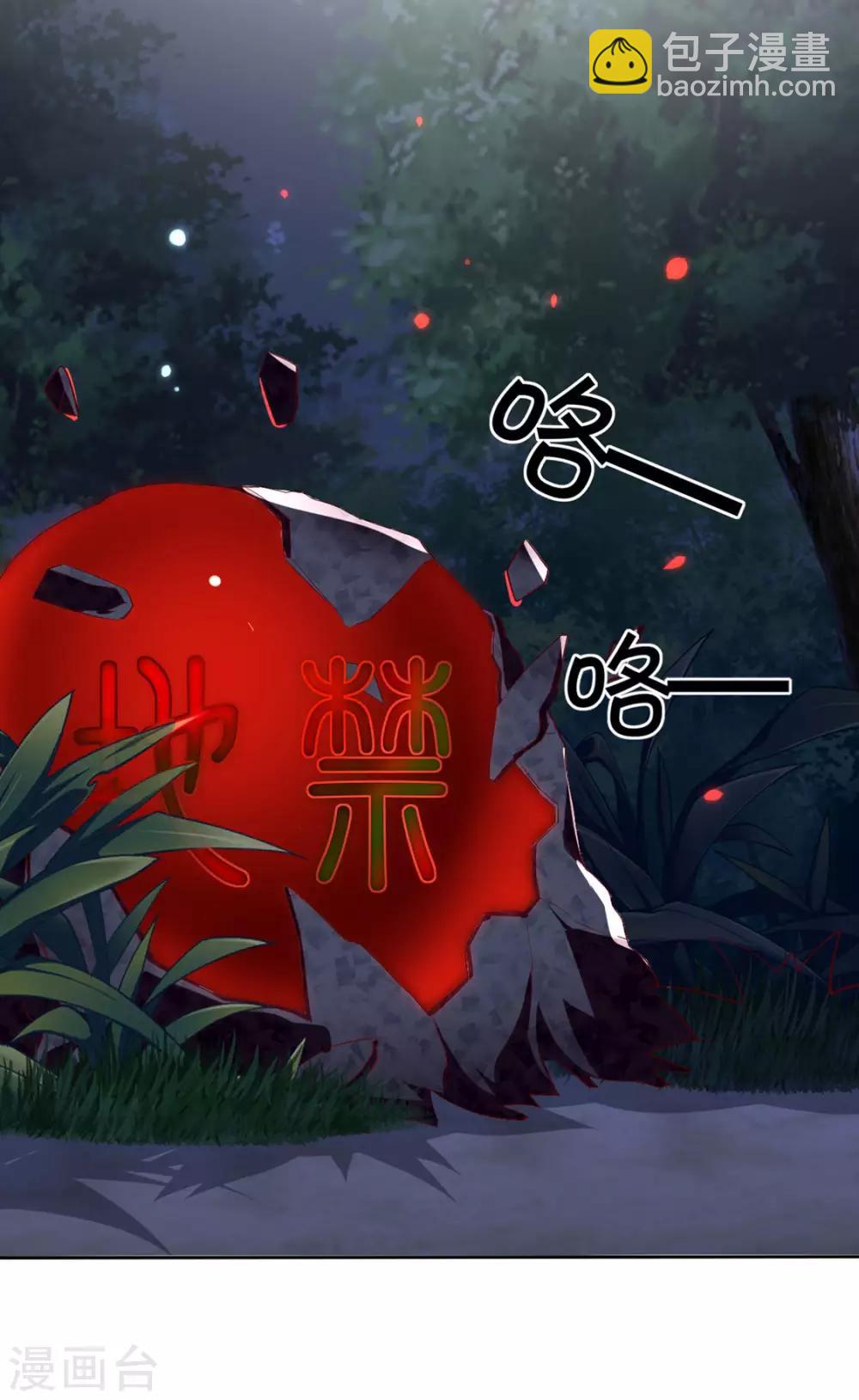 第44话37