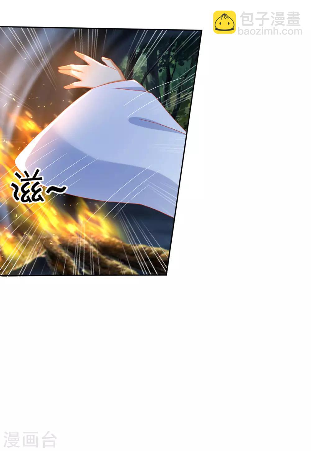 第44话6