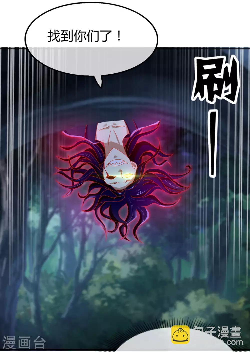 第44话9