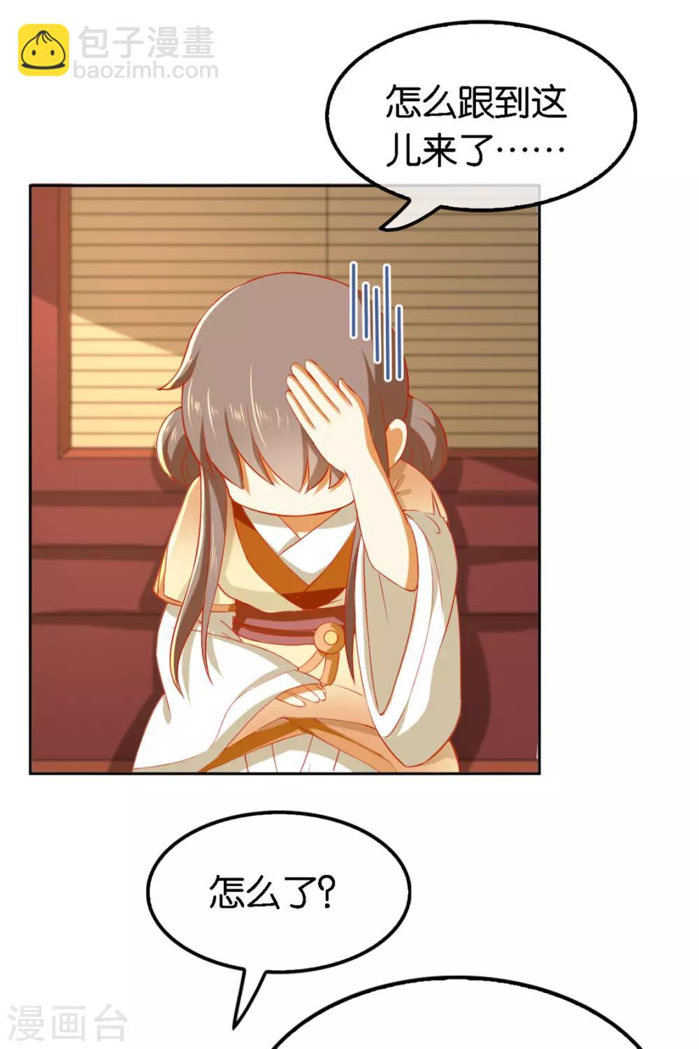 第51话2