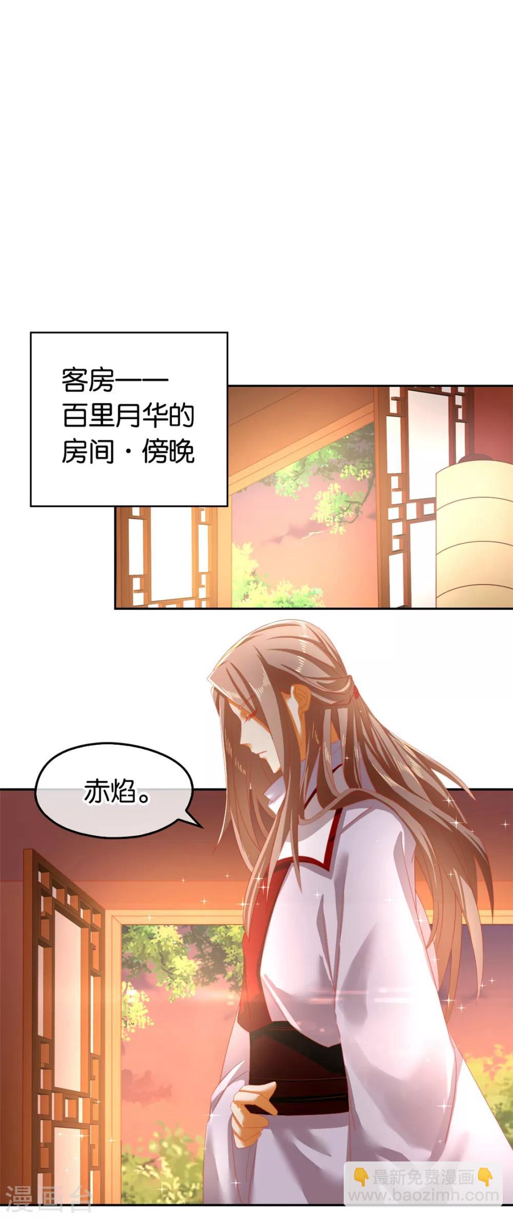 第52话11