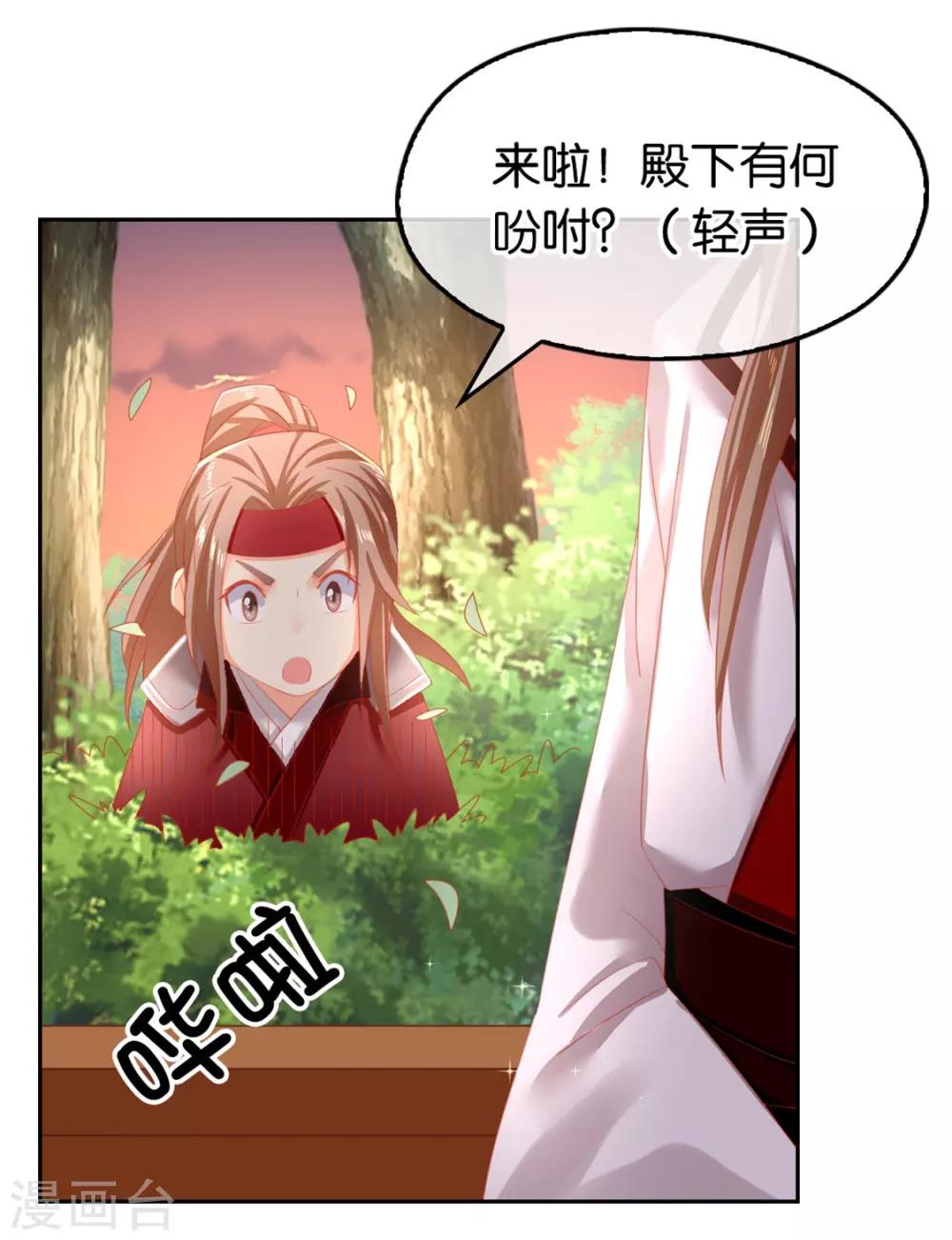 第52话12
