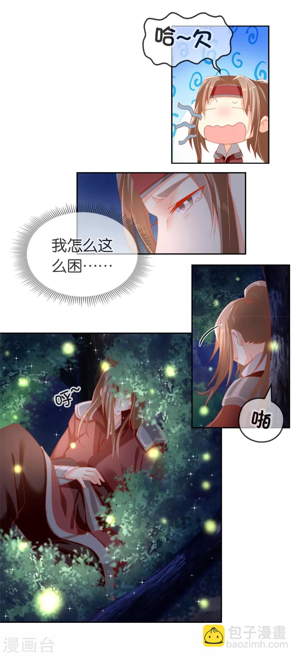 第52话18