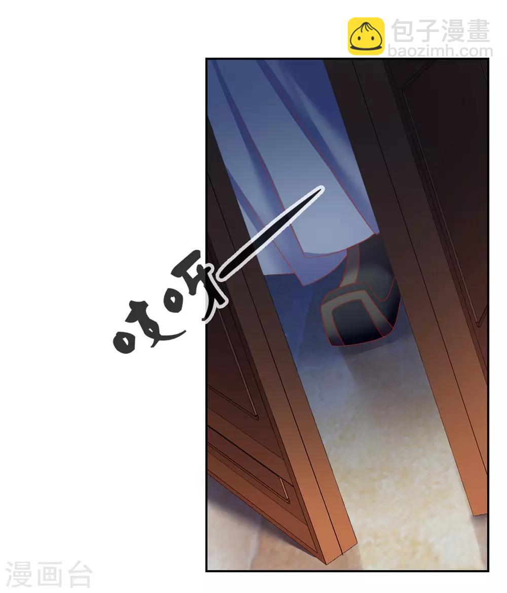 第52话19