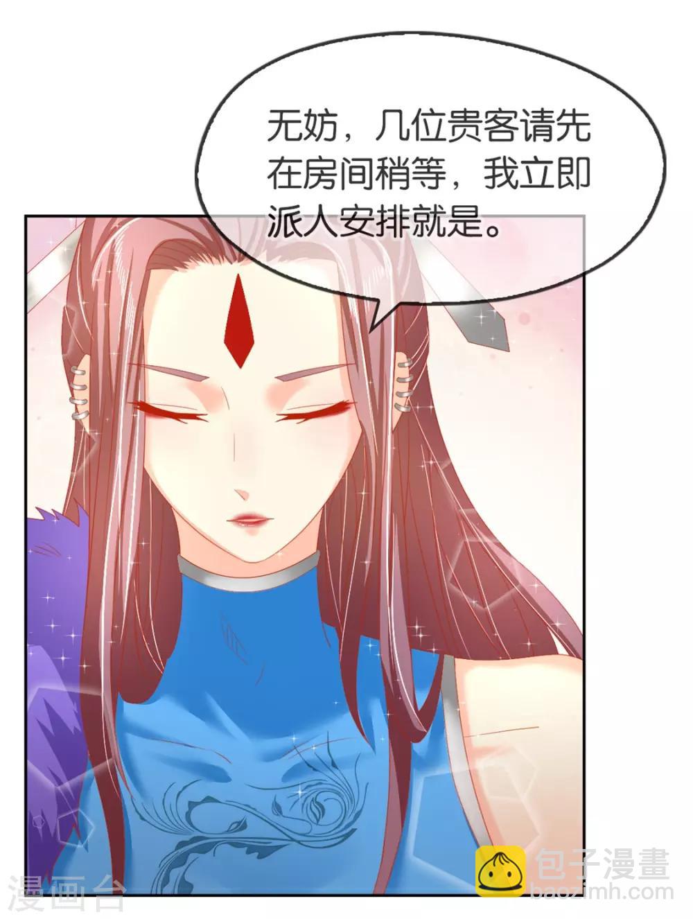 第52话2