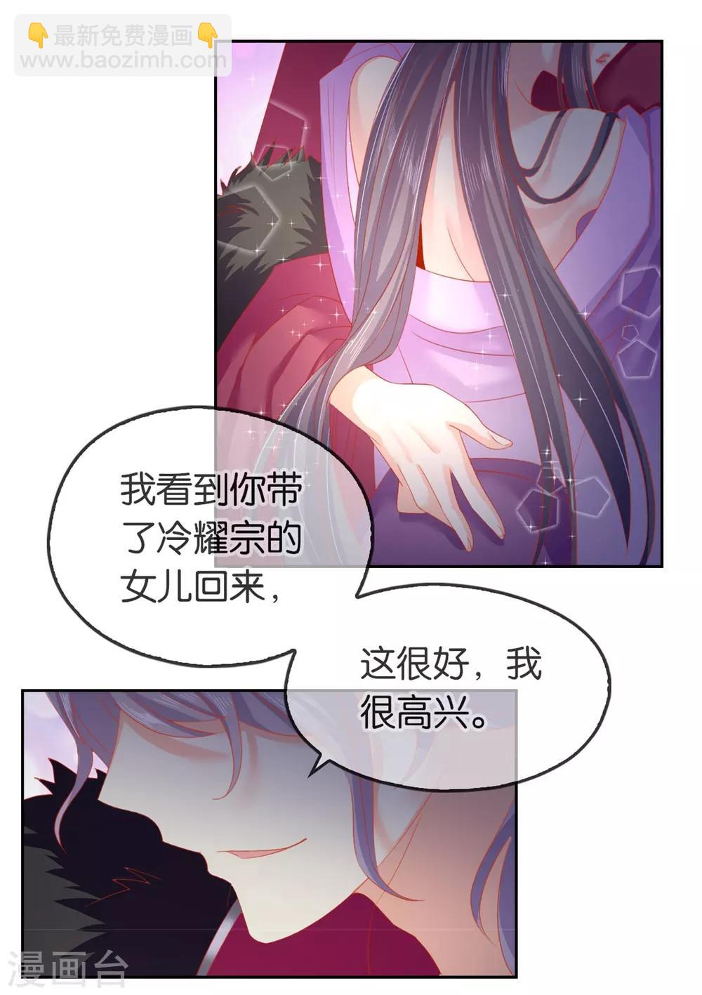第52话21