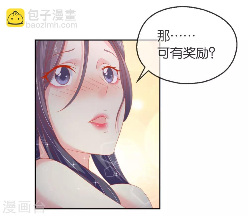 第52话22