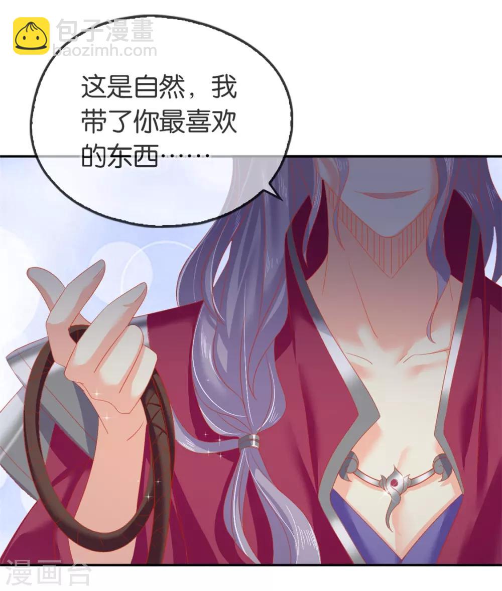 第52话23